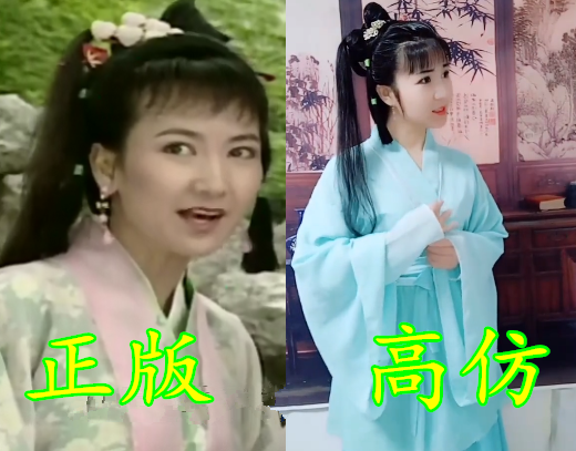 "新白娘子传奇"正版vs高仿,青白二蛇美腻,看到许娇容