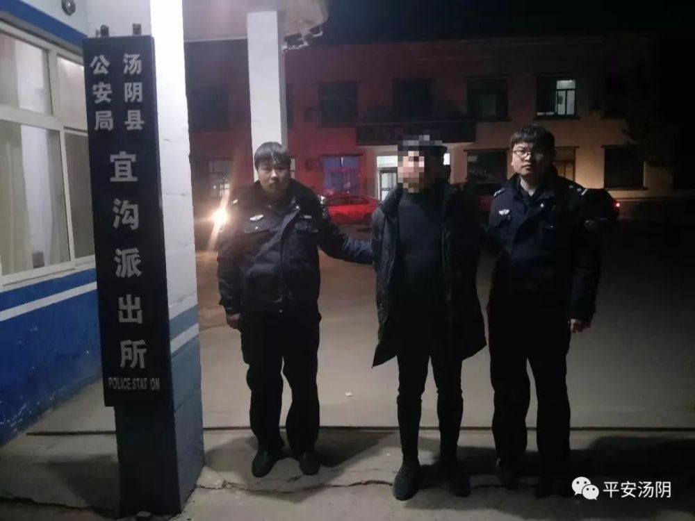 在汤阴专门偷电动汽车的这个毛贼被逮住了!谁认识?
