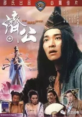 周星驰53部电影全集,你觉得哪一部最经典