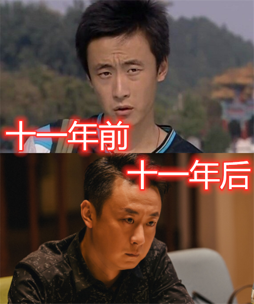 "魔幻手机"11年前vs后,陆小千变胖,看到王天霸:逆袭了