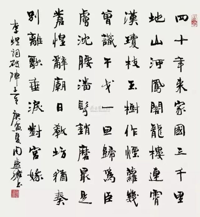 周慧珺:好书法,不是孤芳自赏