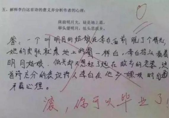 王老先生简谱_读谱唱歌 王老先生 教学设计 2(2)