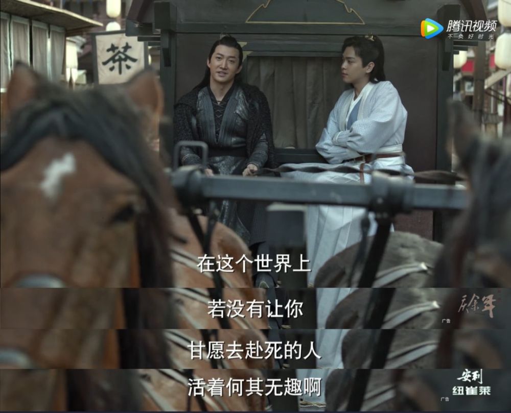 《庆余年》甜着甜着就哭了
