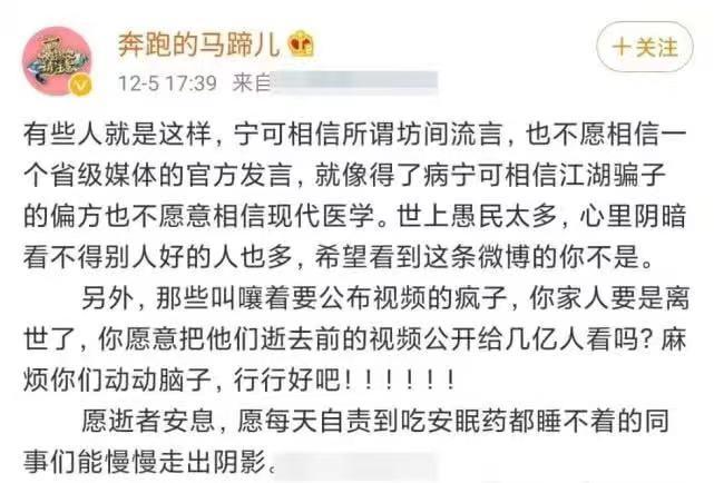 灵堂哭你妈的曲谱_哭灵堂农村丧事(2)