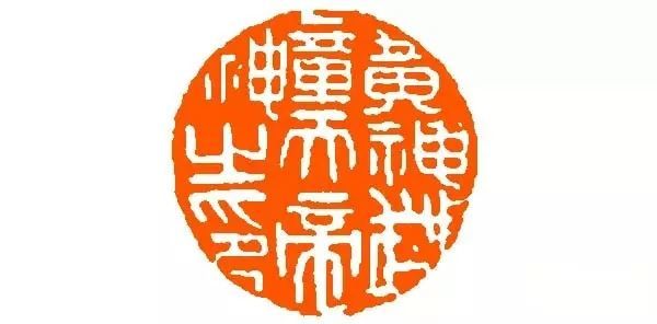成语什么厌其祥_成语故事图片(3)