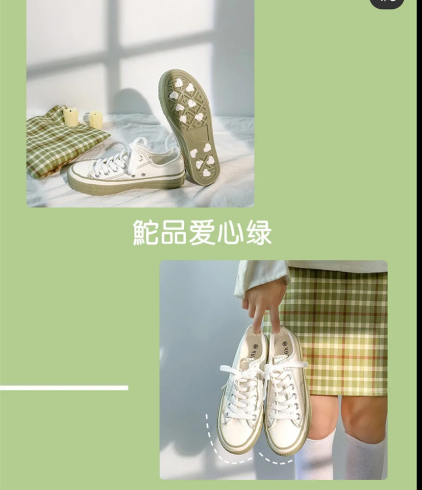 "比棉花糖还甜"的少女心帆布鞋,平价高颜值,搭配校服潮到爆!