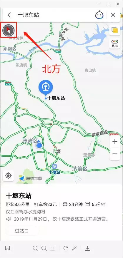 同时为最大限度方便往返高铁十堰东站市民出行,市公交集团经过研究