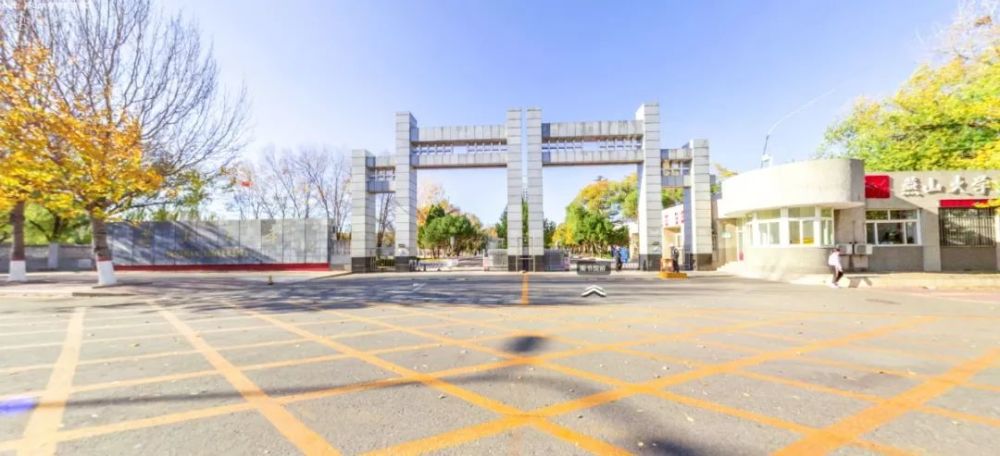 燕山大学里仁学院
