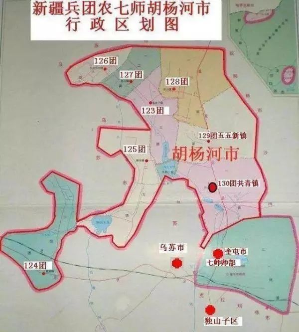 国务院批准设立县级胡杨河市,政府驻新疆兵团第七师团