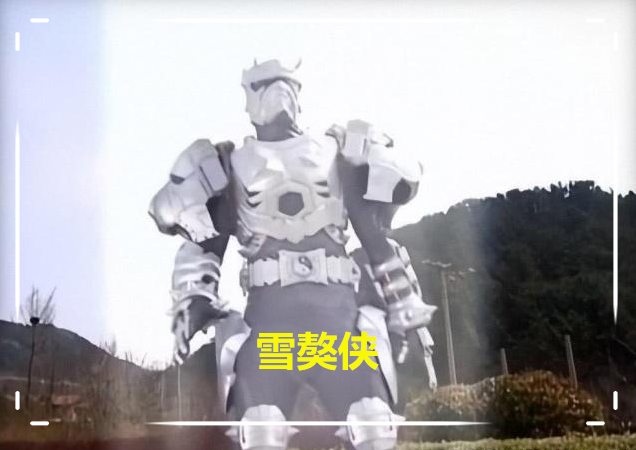 铠甲勇士:谁还记得雪獒侠?当他11年后拿起自己的手办,帅到不敢认