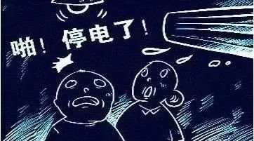 万州最新停电停水通知