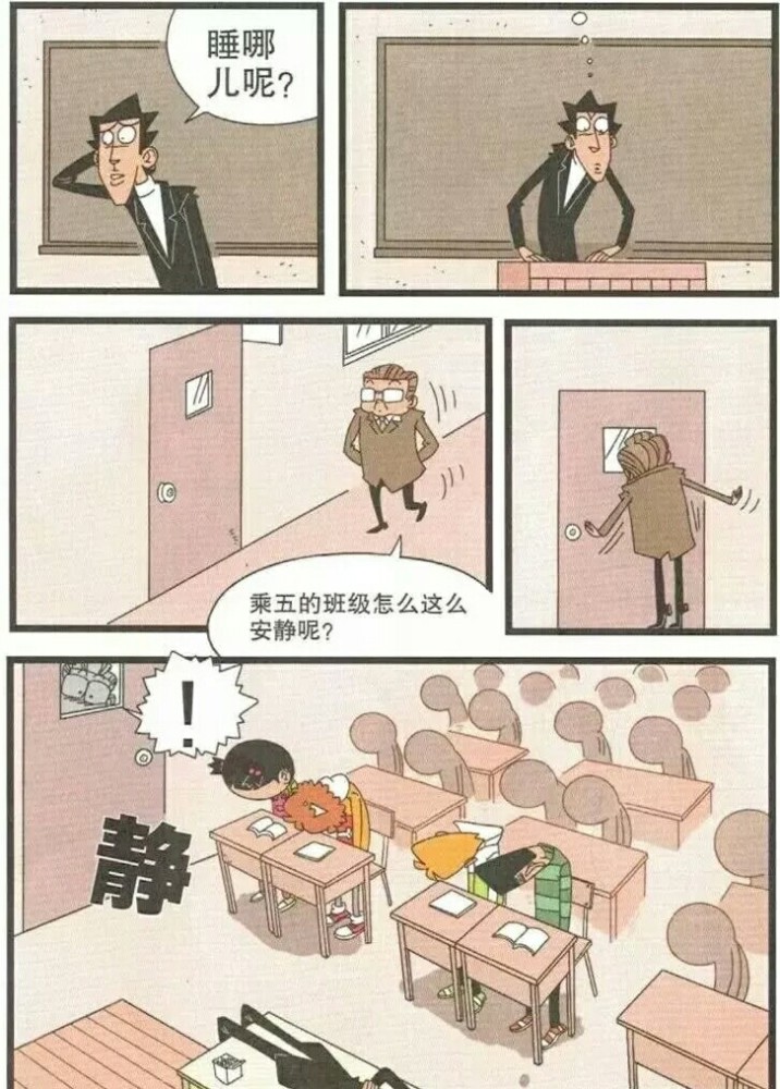 这不是让人误会吗!