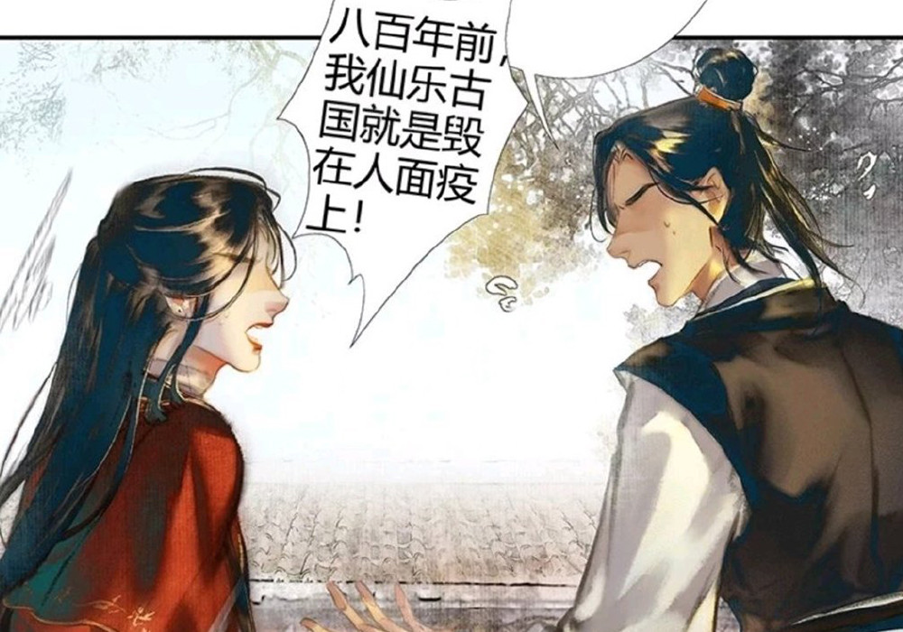 《天官赐福》漫画第八话的细节,谢怜的身高亮了,新娘服饰很用心