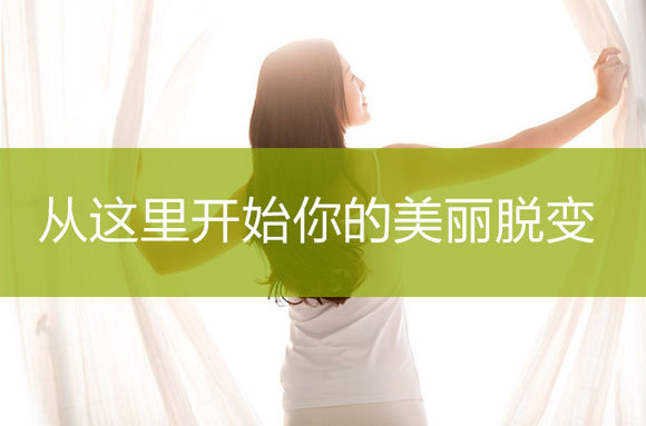 消除鸡皮肤的生活小妙招要从健康规律的生活开始