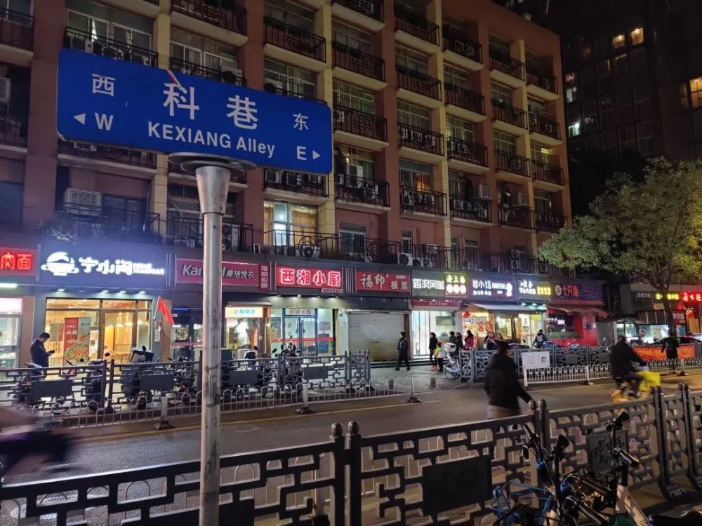 网红小吃街科巷瓜君带你看一看