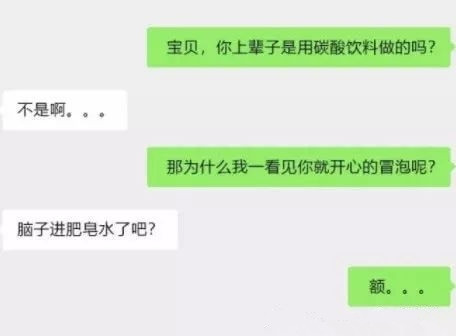 当直男遇上直女,聊天记录有多硬核?看到最后:我中学真该好好学语文!