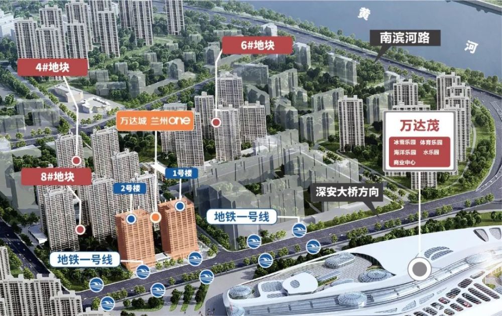 年终感恩购房月,兰州万达城五重大礼有哪些