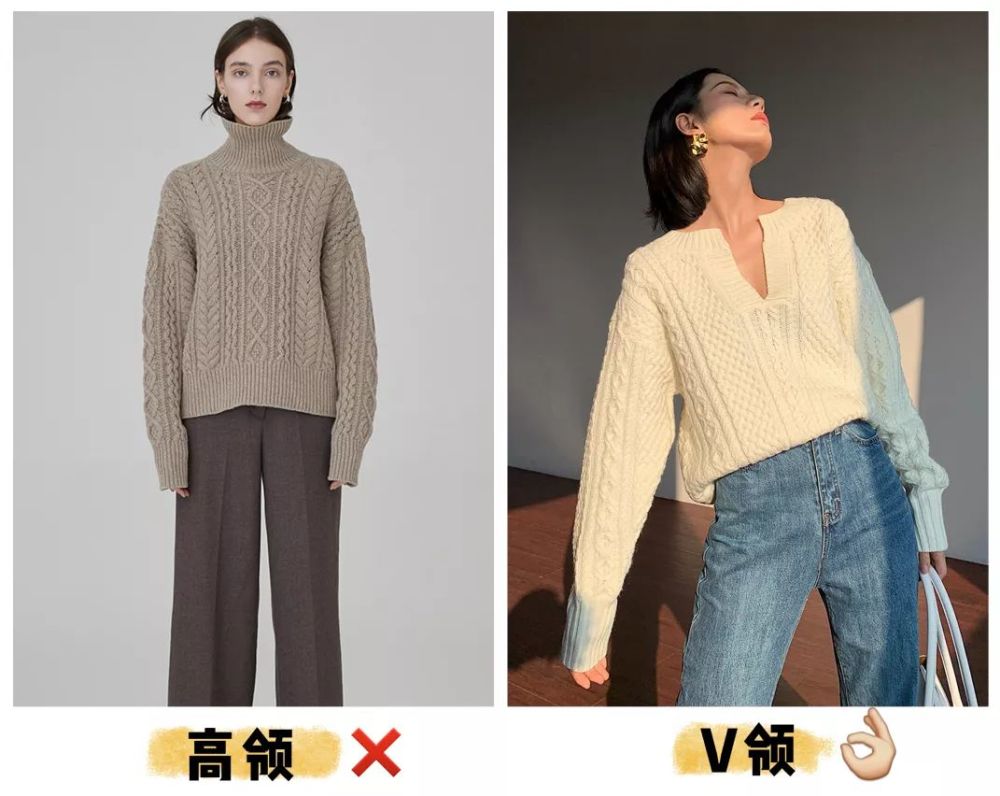 冬季毛衣怎么穿搭才好看