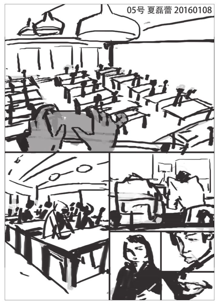 这篇详细的漫画分镜手法,赶紧码了!