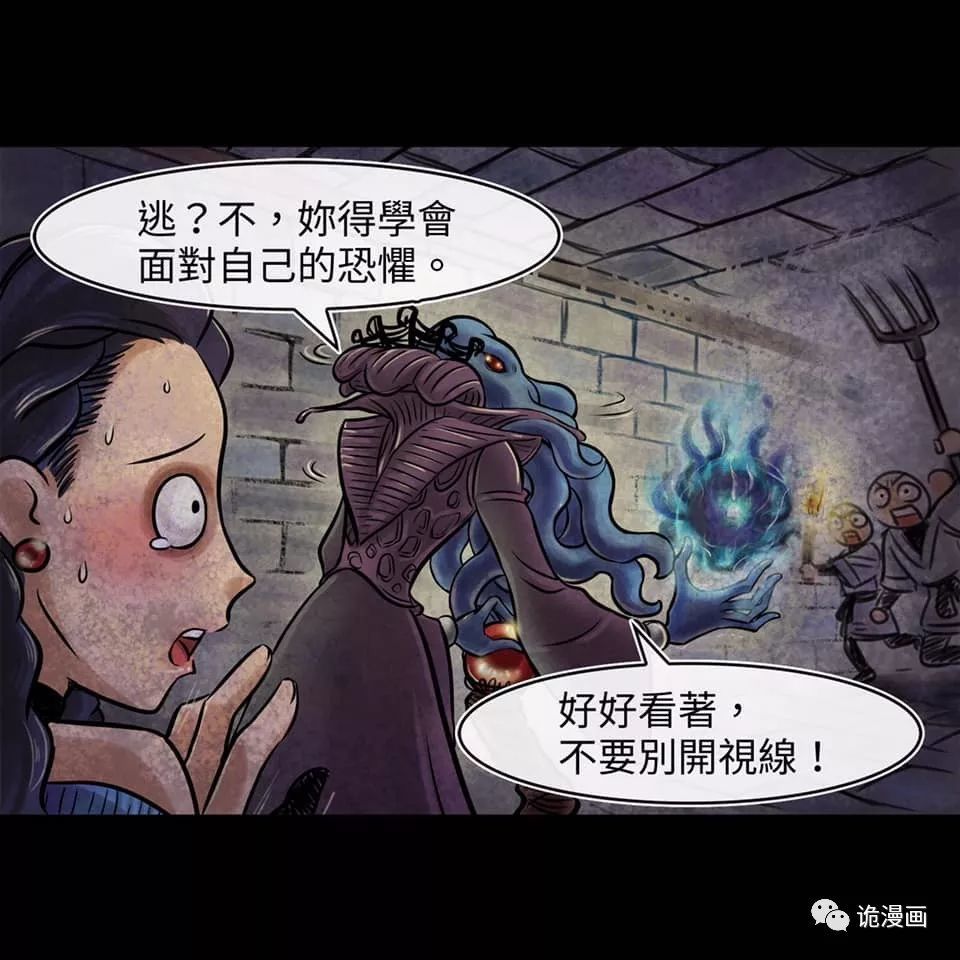 赖惟智漫画短篇夺心魔iv