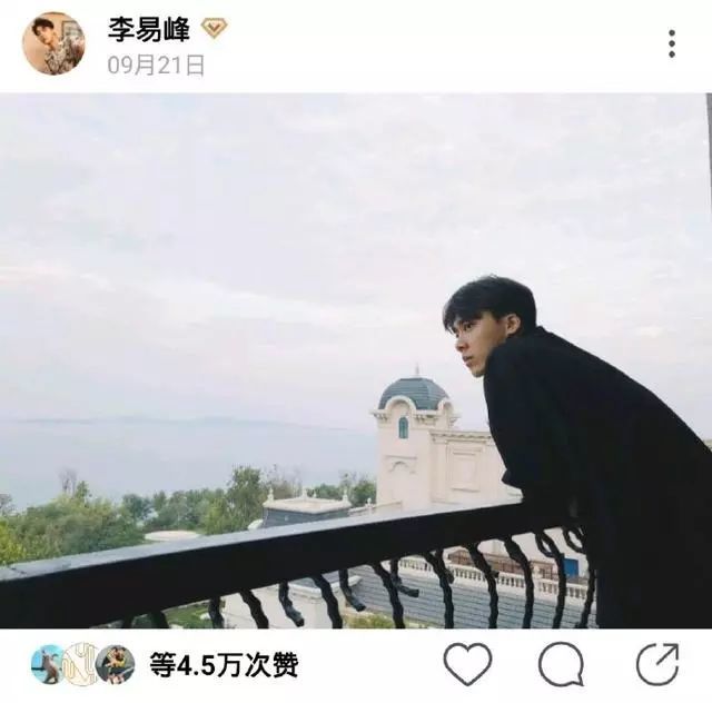 天气博主李易峰实锤!今日份天气播报已发送