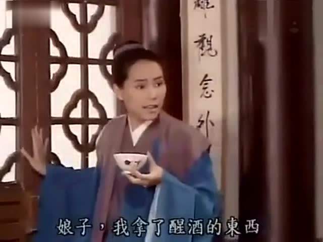 《新白娘子传奇》为什么白娘子喝了雄黄酒现出原形的时候那么难受