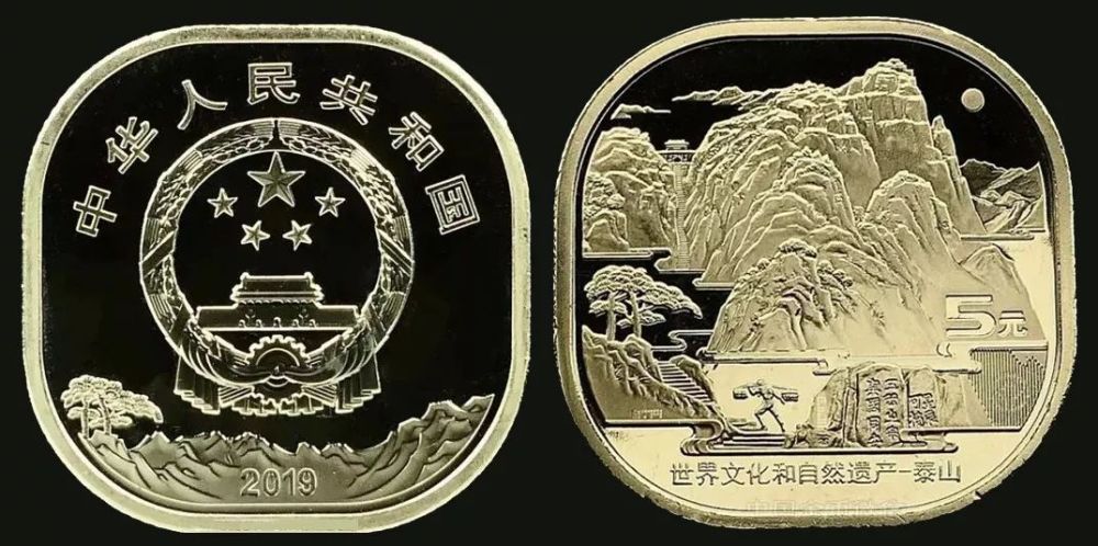 泰山币"无梯版"能成为错币之王吗?