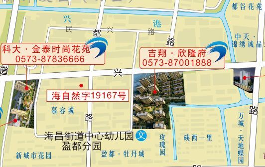 2019海宁市楼盘示意图出炉学区配套还有重磅消息传来