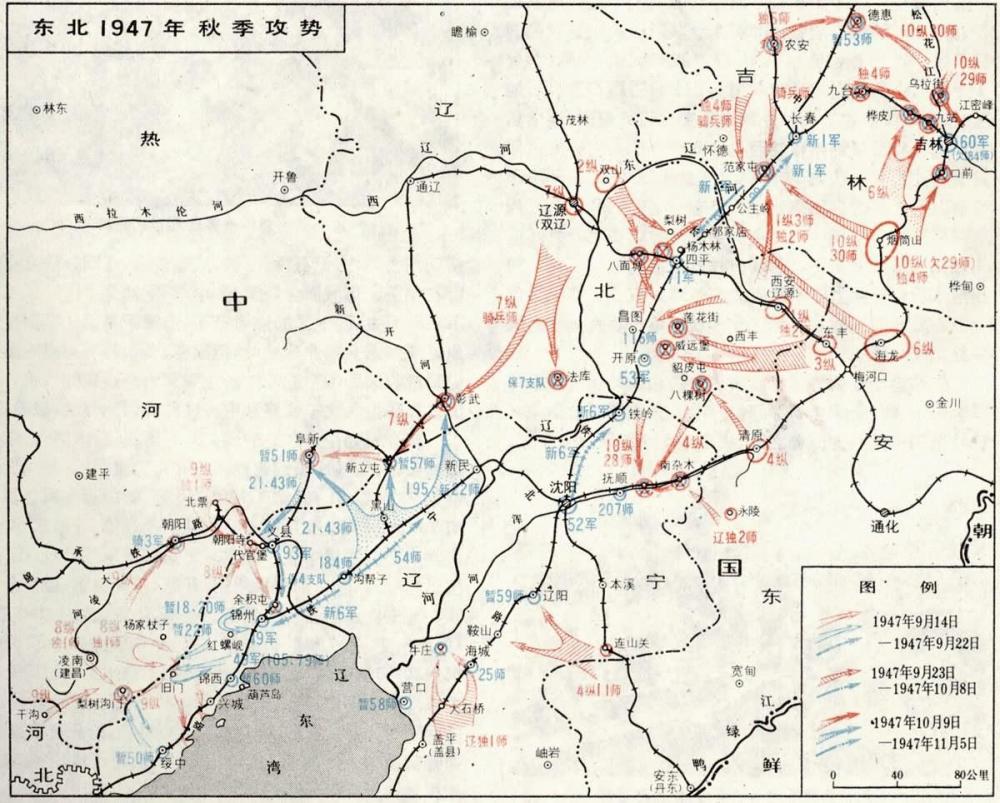 1947年东北秋季攻势作战图,从图中可见7纵破袭新民西南面的北宁铁路