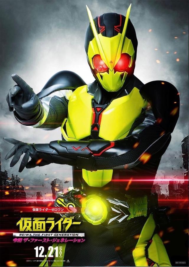 假面骑士01时王剧场版壁纸赏析