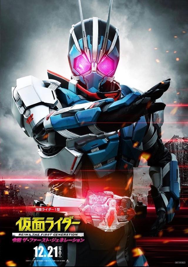 假面骑士01剧场版海报,假面骑士01剧场版剧照 假面骑士01时王剧场版壁纸赏析