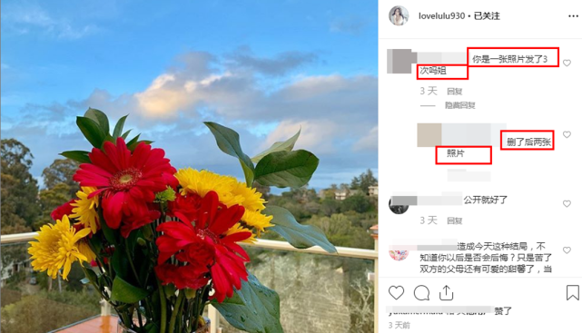 李小璐晒照秒删意外暴露位置，疑和PGone前后脚赴美国加州！（组图） - 6