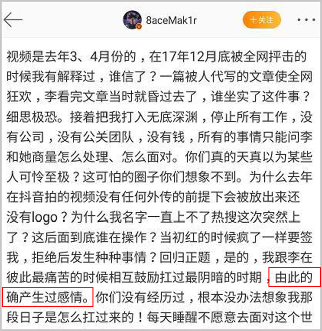 李小璐晒照秒删意外暴露位置，疑和PGone前后脚赴美国加州！（组图） - 14