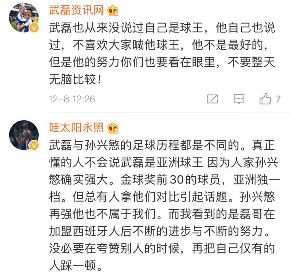 名嘴什么成语_成语故事图片(3)