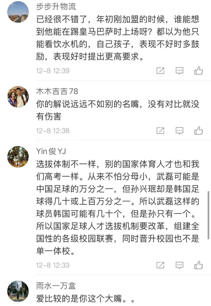 抑什么磊成语_网抑云是个什么梗