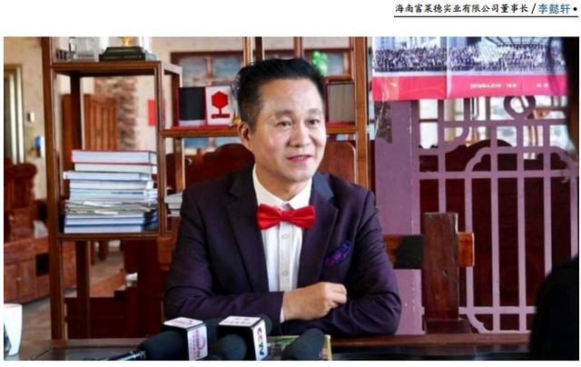 莱富董事长_黛莱皙董事长本人照片