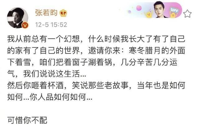 看过剧的人秒懂,未看过的人想入非非