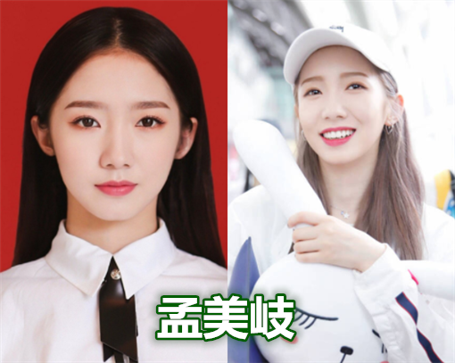 95后小花证件照哪家强,躲过程潇孟美岐,看到杨超越:是本人吗
