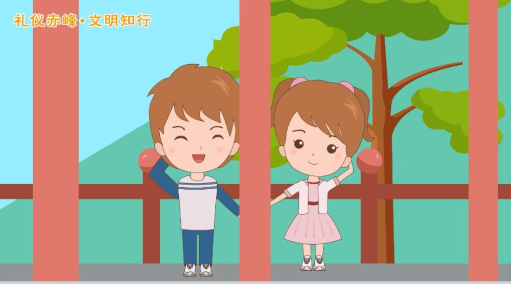 【动画】礼仪赤峰·文明知行——爱护公物讲文明 请留