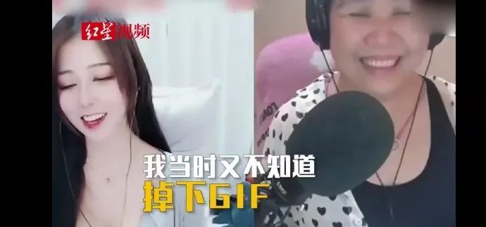 "大妈"乔碧萝是个90后!首次露脸采访:等减肥瘦了,我依旧是好看的