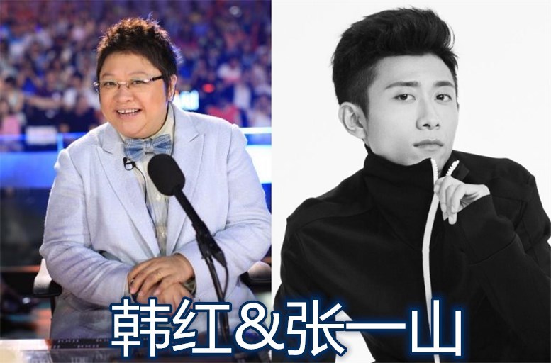 张一山从小就进入娱乐圈了,其实张一山背后也有关系的,张一山喊韩红为