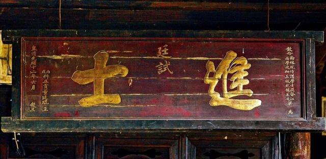 明清两朝到底有多少人考取进士了呢?