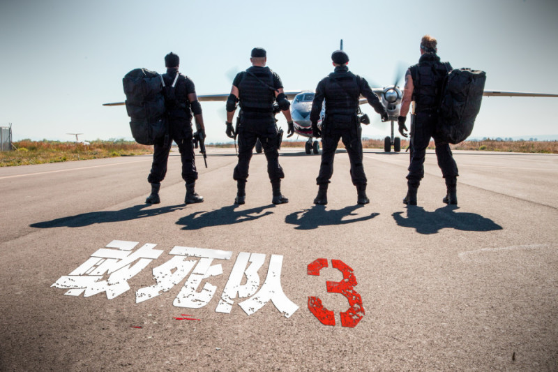 《敢死队3》之剧情介绍