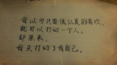 原来我以为简谱_原来你从来没有真正爱过我简谱 桃李醉春风个人制谱园地 中国曲谱网(2)
