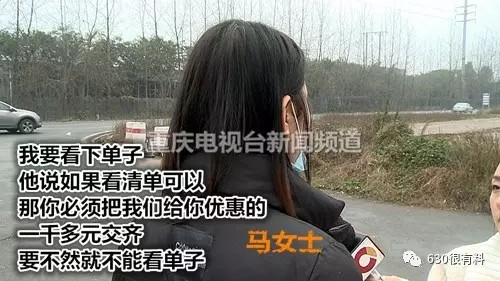女医生动手狂抢病人住院清单 场面失控
