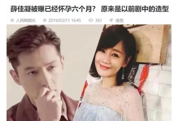她是胡歌最意难忘的前女友却皈依佛门至今未婚恋