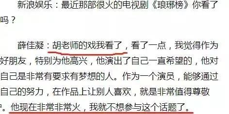 意难忘简谱_意难忘婷婷图片(2)