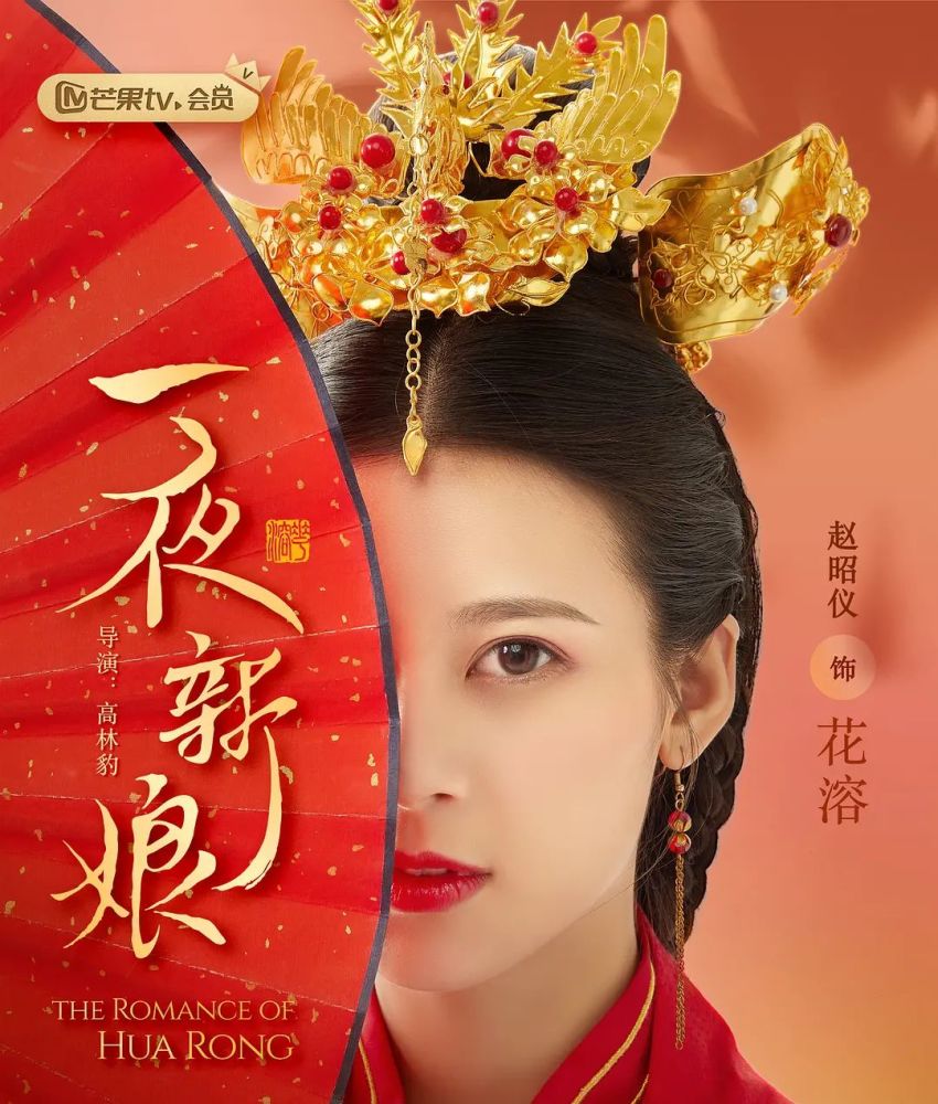四集开船,五集成亲,霸道岛主太宠太上头