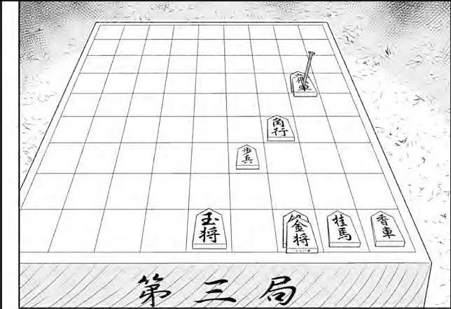 太阁名人与羽田浩司被将棋纠缠了十七年的羽田家