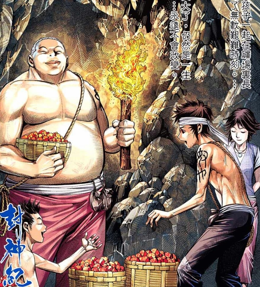 武庚纪:阿狗,白菜,阿石,姜尚四种精彩人生,你喜欢哪一